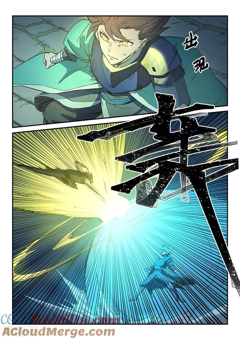 第266话-星武神诀-发飙的蜗牛（第4张）