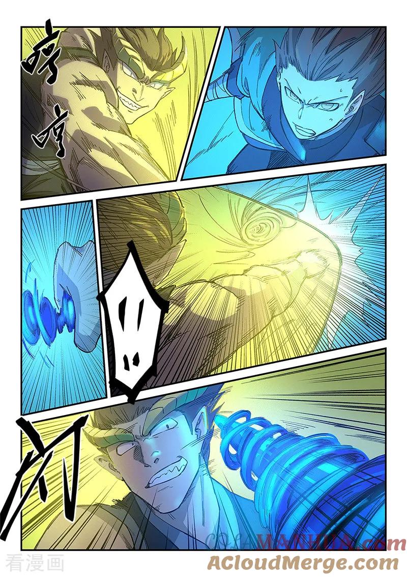 第266话-星武神诀-发飙的蜗牛（第5张）