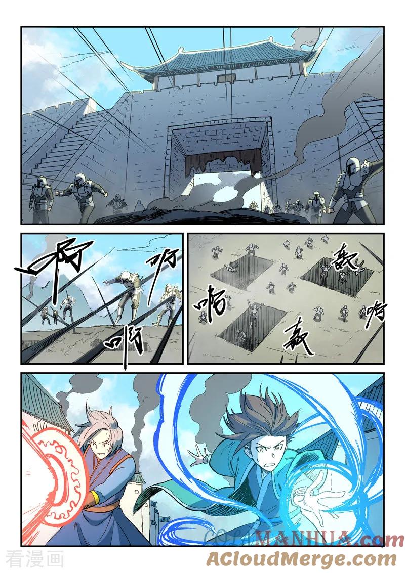 第277话-星武神诀-发飙的蜗牛（第5张）