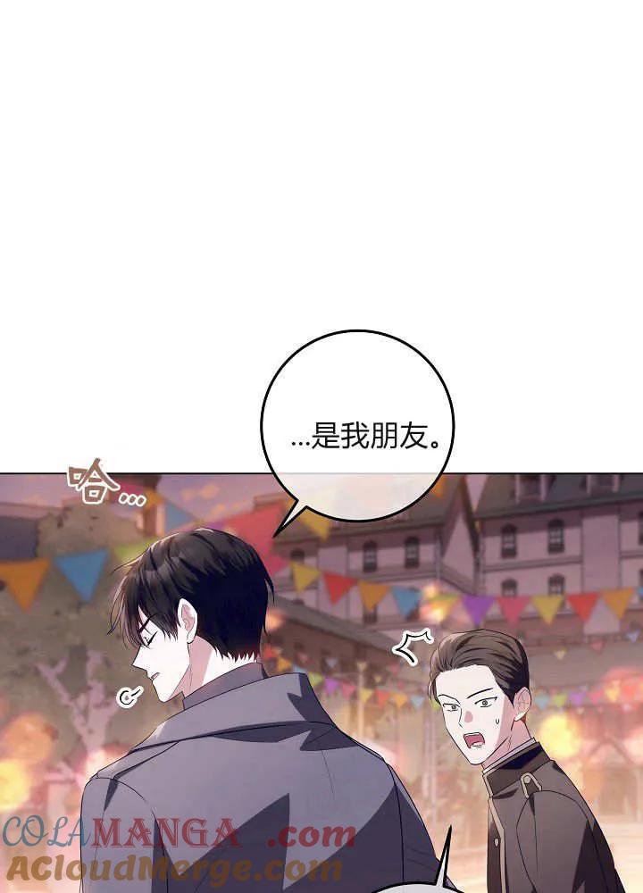 第28话-爸爸隐藏了力量-멍이,시그마（第9张）