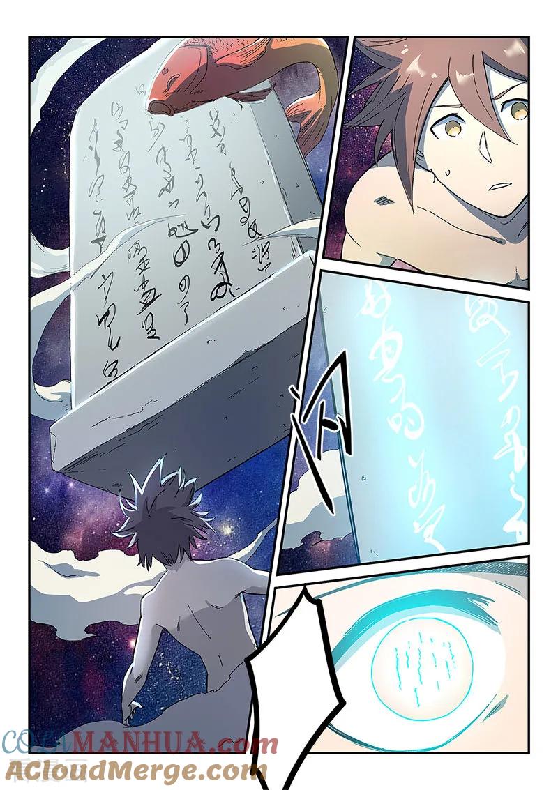 第280话-星武神诀-发飙的蜗牛（第6张）