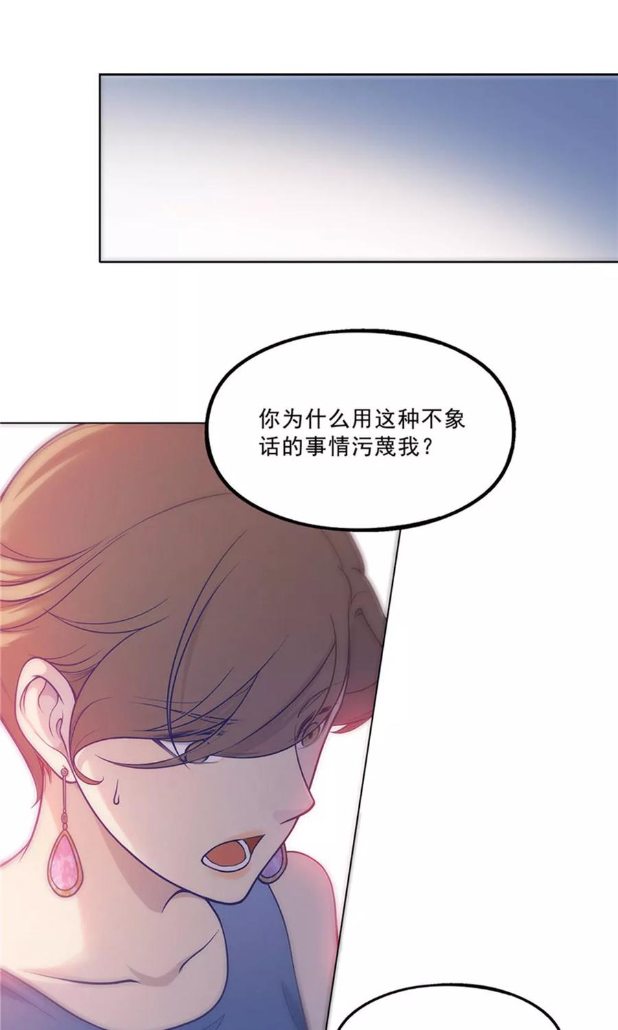 第28话-替身名媛-阿里文化︱一波人（第6张）