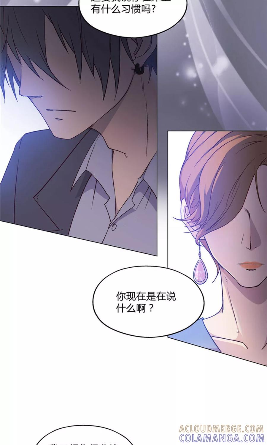 第28话-替身名媛-阿里文化︱一波人（第3张）