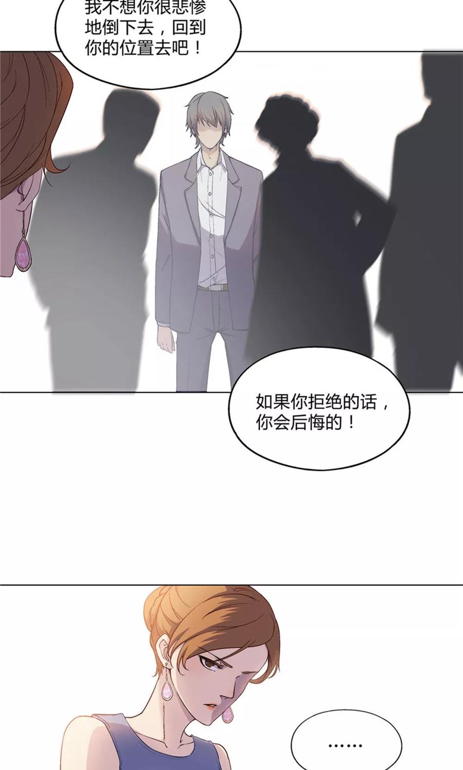 第28话-替身名媛-阿里文化︱一波人（第4张）