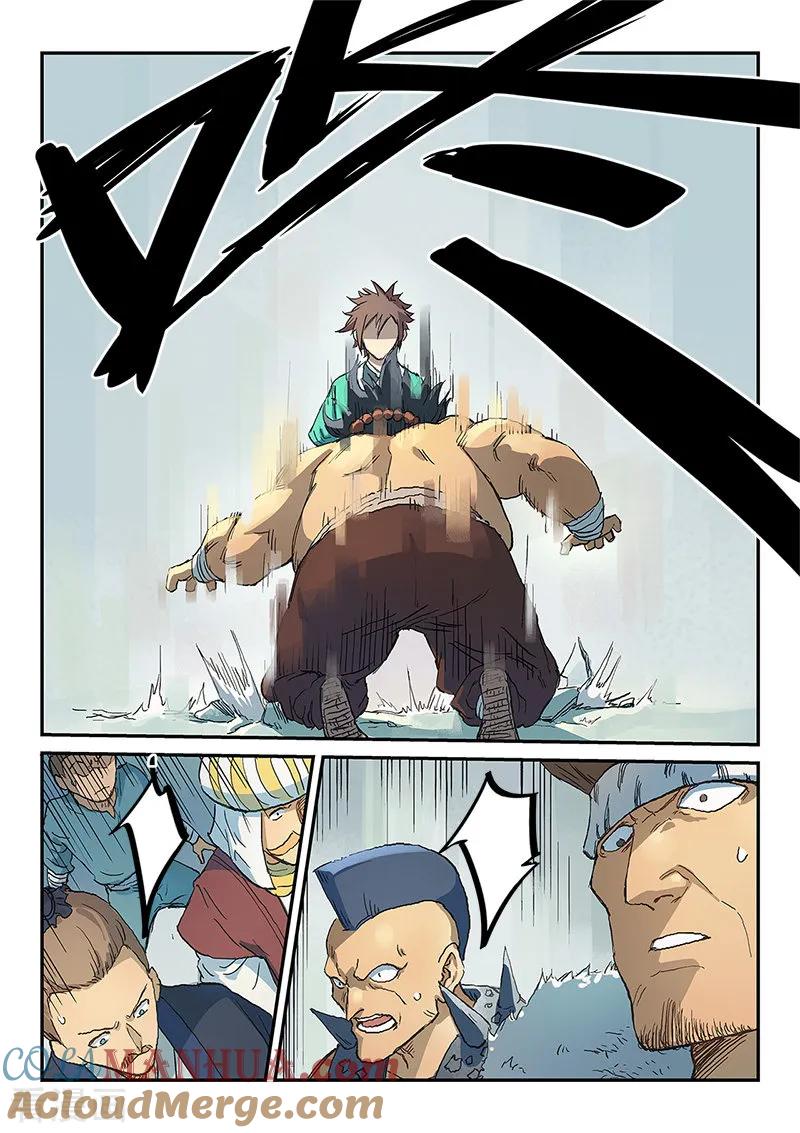 第292话-星武神诀-发飙的蜗牛（第4张）