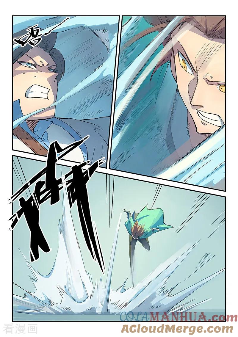 第297话-星武神诀-发飙的蜗牛（第5张）