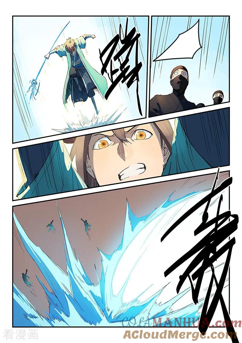 第315话-星武神诀-发飙的蜗牛（第8张）