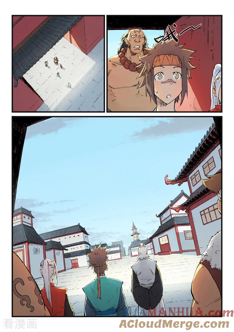 第332话-星武神诀-发飙的蜗牛（第2张）