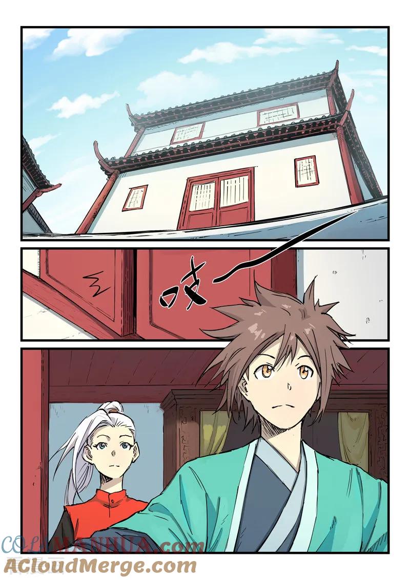 第340话-星武神诀-发飙的蜗牛（第3张）