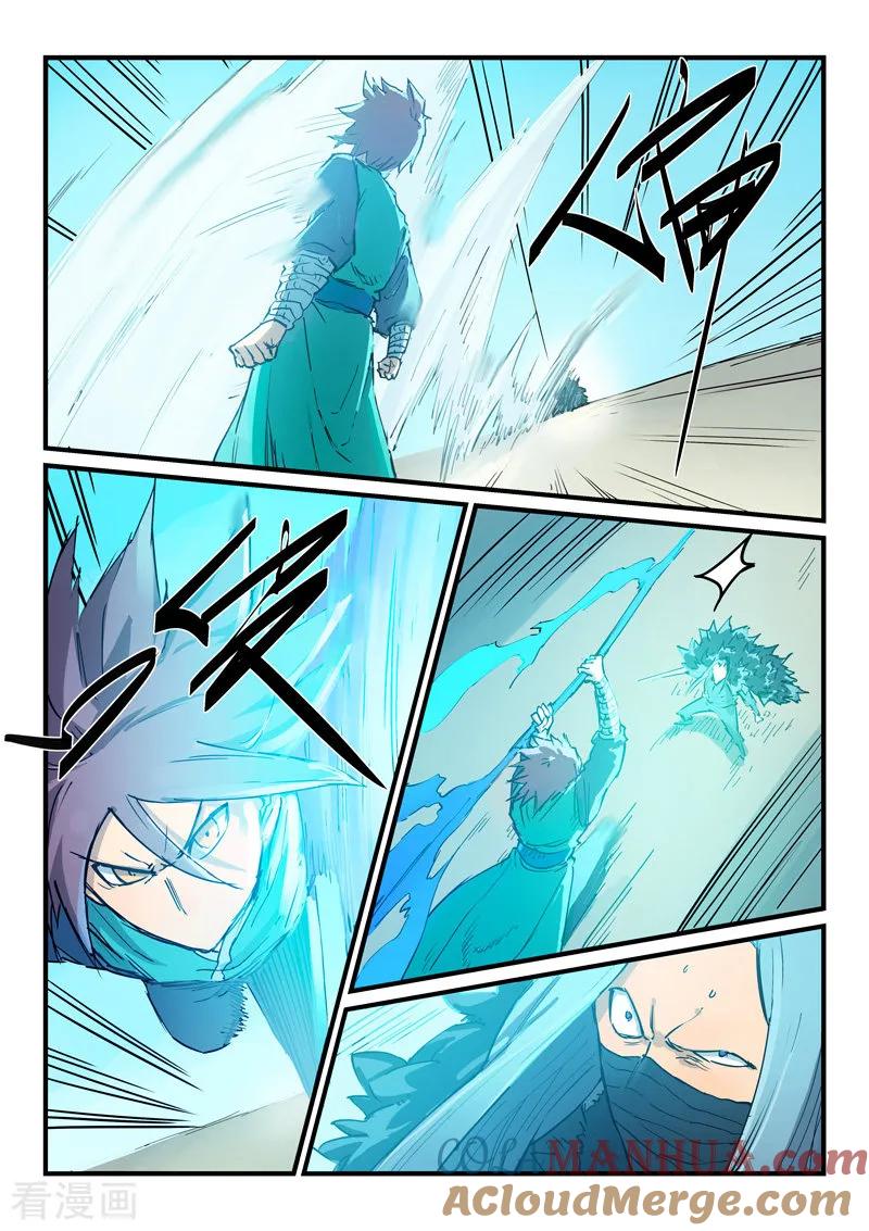 第344话-星武神诀-发飙的蜗牛（第5张）