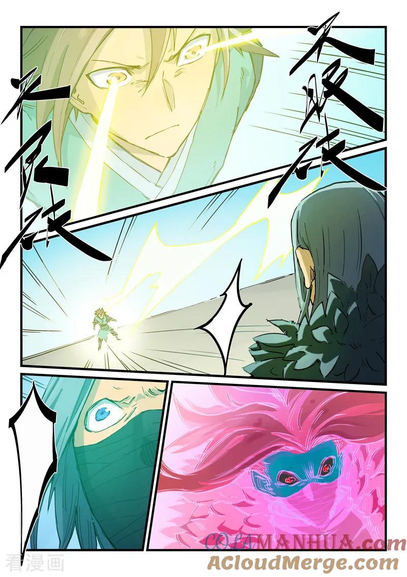 第344话-星武神诀-发飙的蜗牛（第4张）