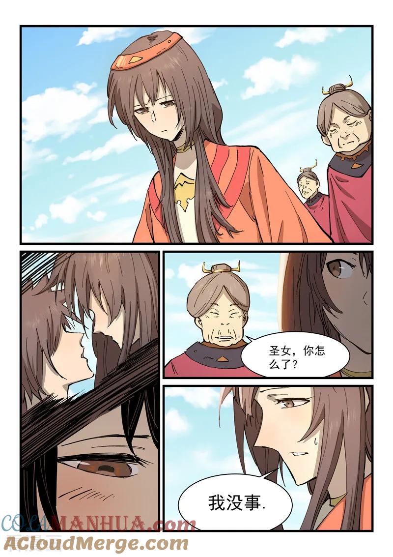第346话-星武神诀-发飙的蜗牛（第2张）