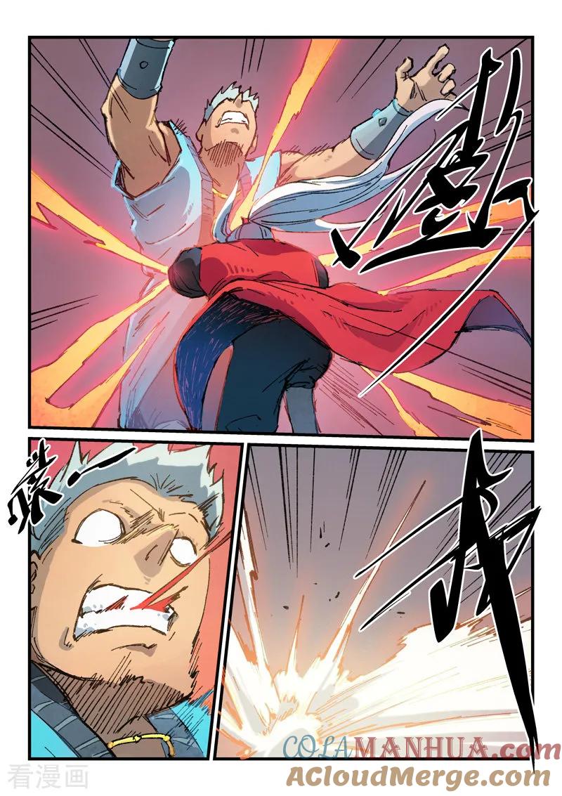 第376话-星武神诀-发飙的蜗牛（第5张）