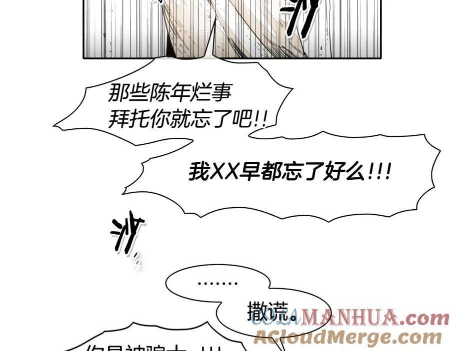 第40话美香与砂糖-泛泛之辈-OH SOT（第28张）