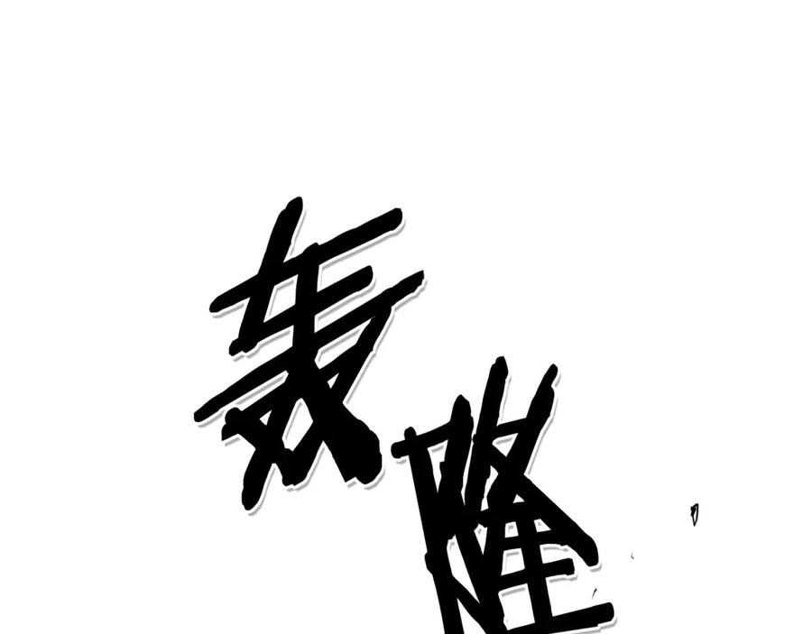 第40话美香与砂糖-泛泛之辈-OH SOT（第17张）