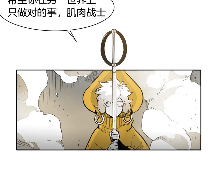 第40话美香与砂糖-泛泛之辈-OH SOT（第24张）