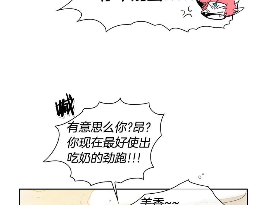 第40话美香与砂糖-泛泛之辈-OH SOT（第11张）