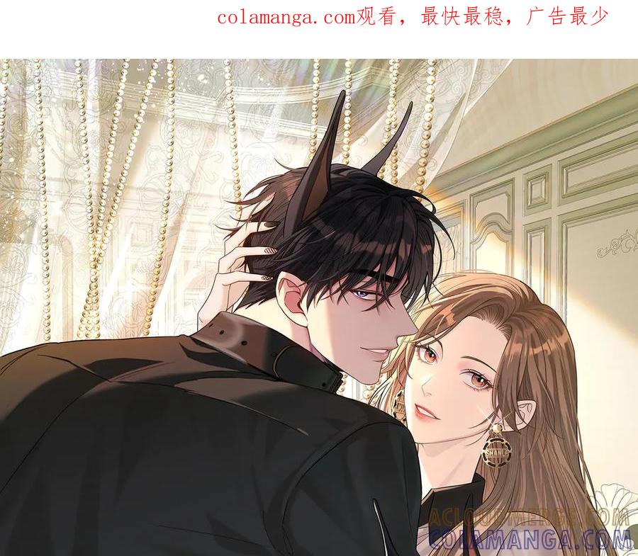 第39话监守自盗-这个男人是真的狗-映穆文化+彩笺（第1张）