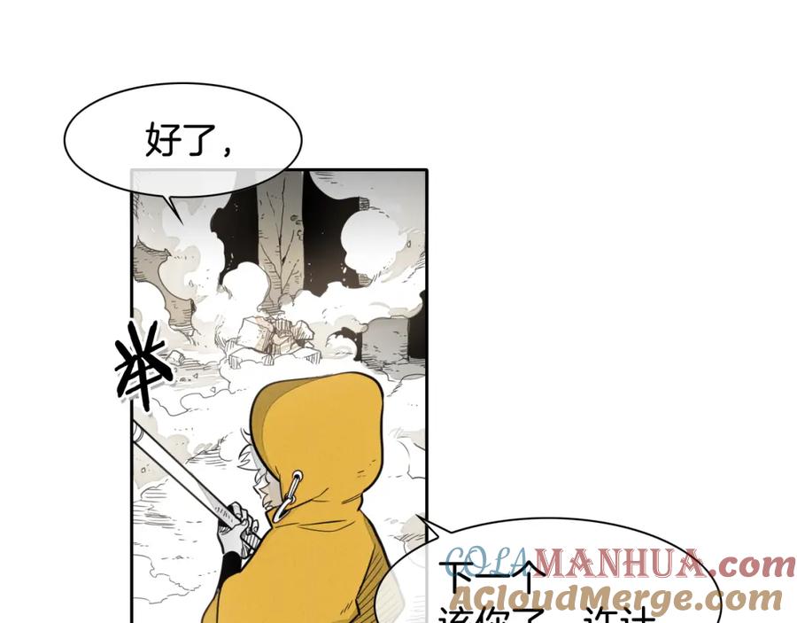第40话美香与砂糖-泛泛之辈-OH SOT（第25张）