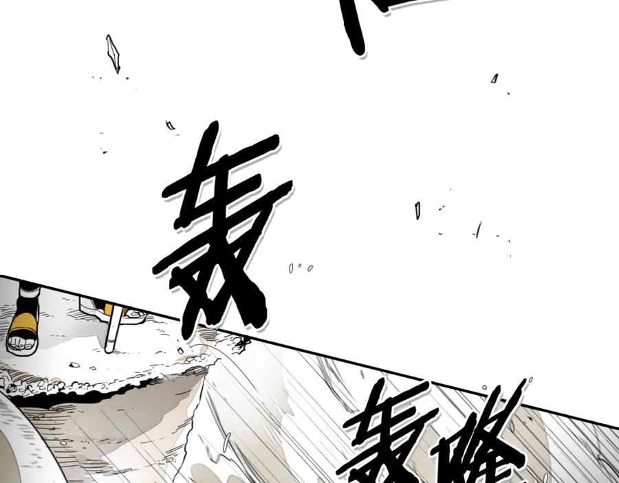 第40话美香与砂糖-泛泛之辈-OH SOT（第18张）