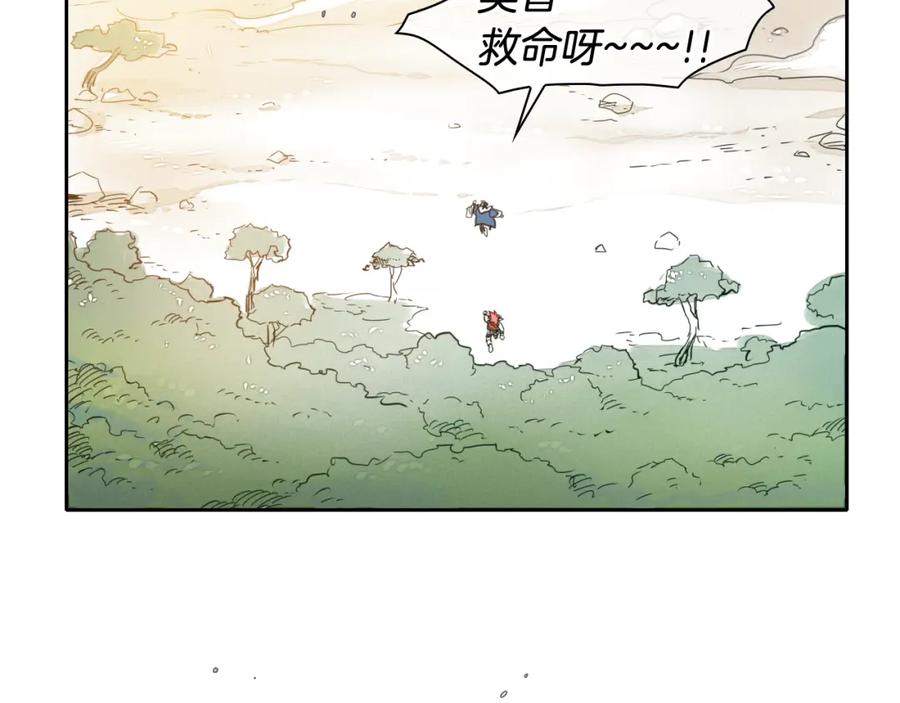 第40话美香与砂糖-泛泛之辈-OH SOT（第12张）