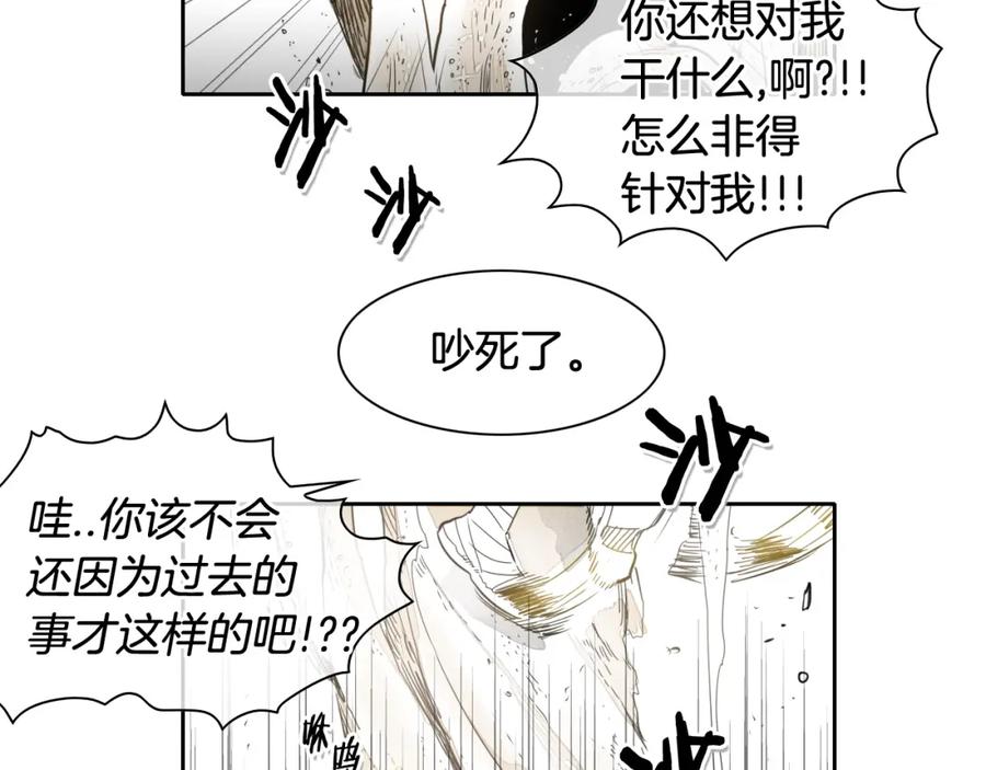 第40话美香与砂糖-泛泛之辈-OH SOT（第27张）