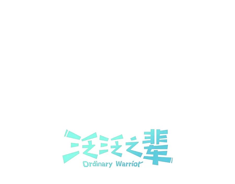 第40话美香与砂糖-泛泛之辈-OH SOT（第14张）