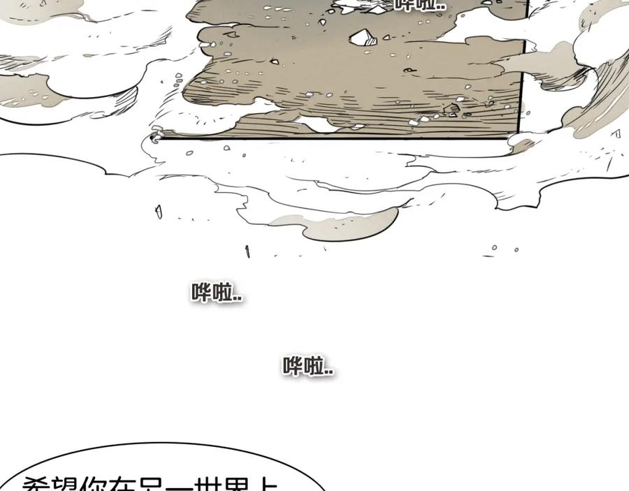 第40话美香与砂糖-泛泛之辈-OH SOT（第23张）