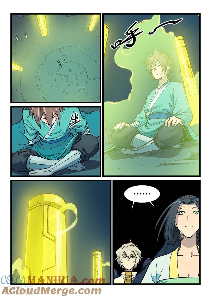 第399话-星武神诀-发飙的蜗牛（第4张）