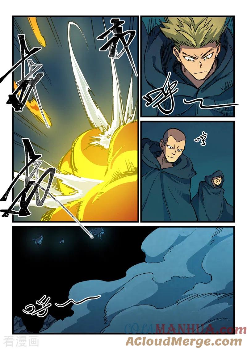 第402话-星武神诀-发飙的蜗牛（第3张）