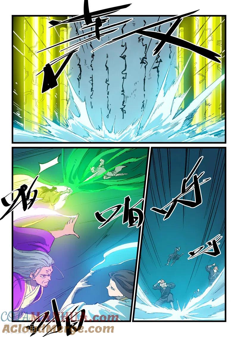 第410话-星武神诀-发飙的蜗牛（第3张）