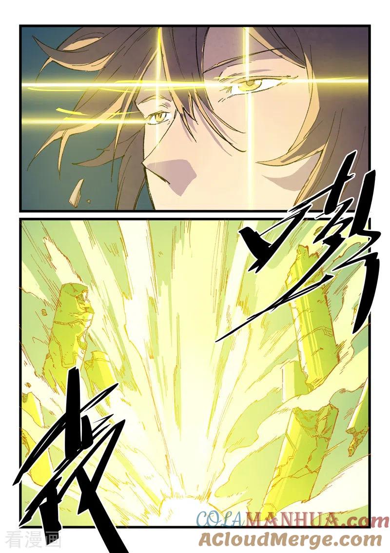第413话-星武神诀-发飙的蜗牛（第2张）