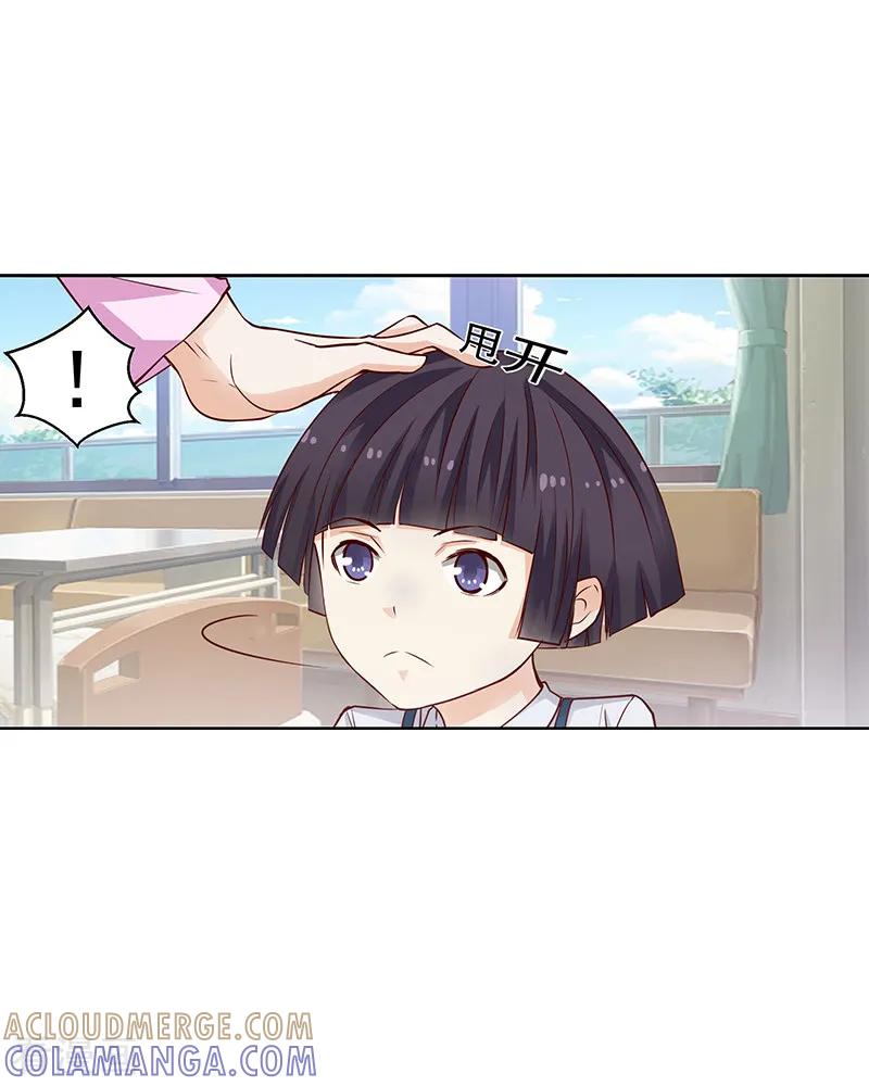 第42话-总裁的追妻实录-仟绘动漫（第4张）