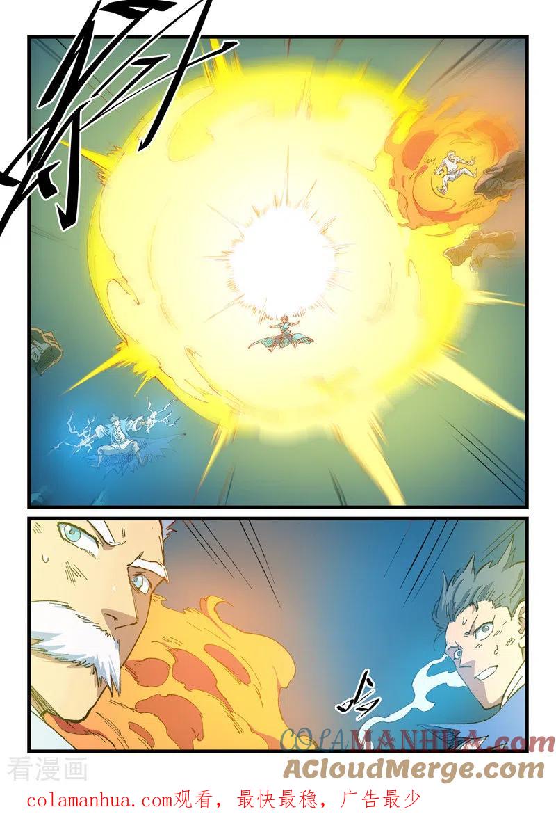 第415话-星武神诀-发飙的蜗牛（第9张）