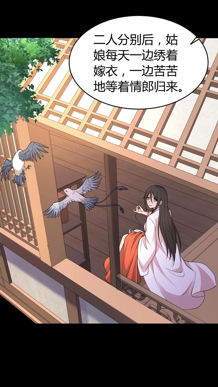 第419话孤女坟-我出生当天，百鬼夜行，雪尸护道-（第6张）