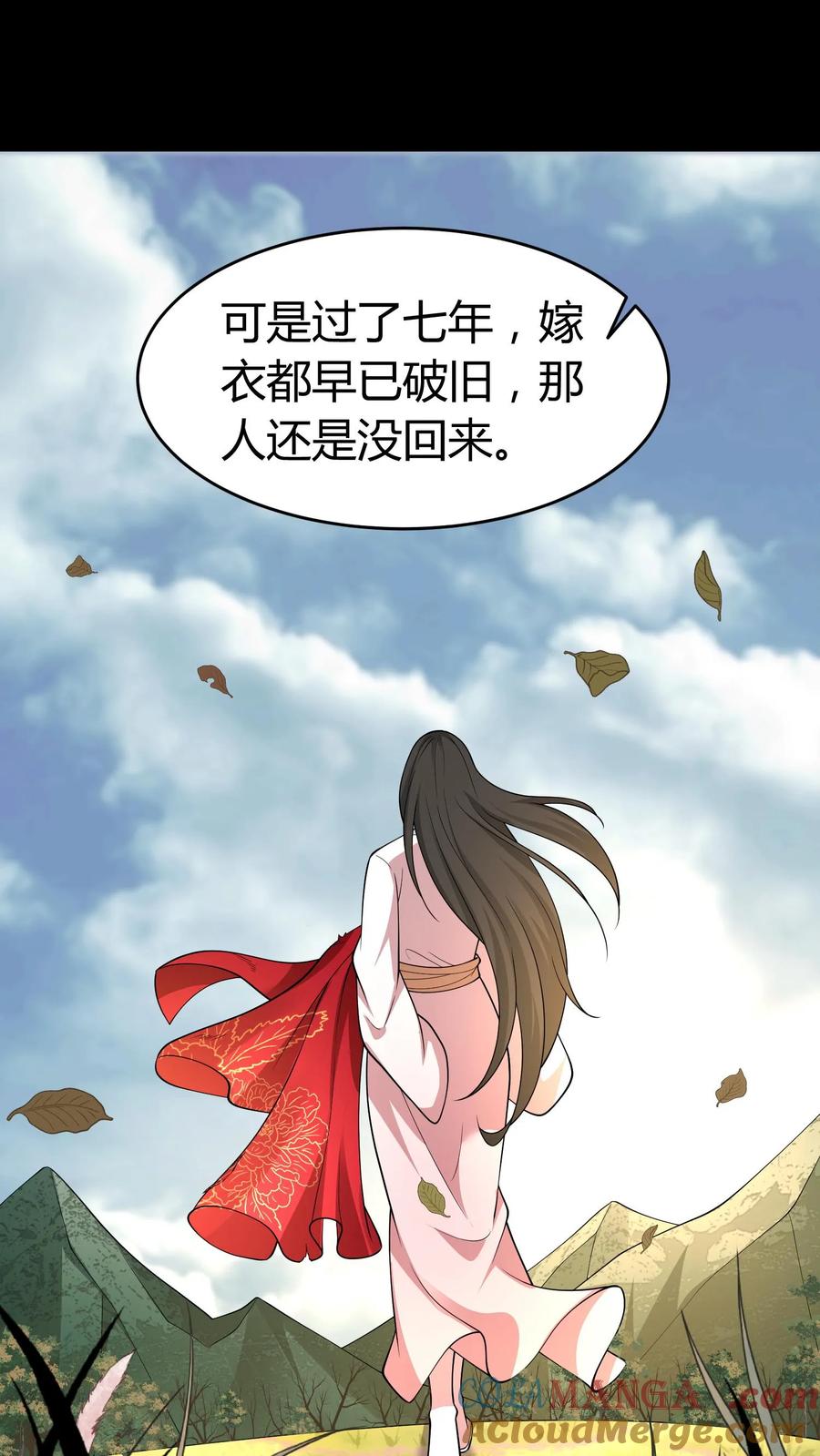 第419话孤女坟-我出生当天，百鬼夜行，雪尸护道-（第7张）