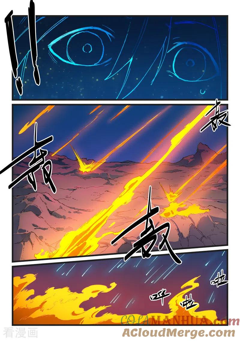 第422话-星武神诀-发飙的蜗牛（第3张）