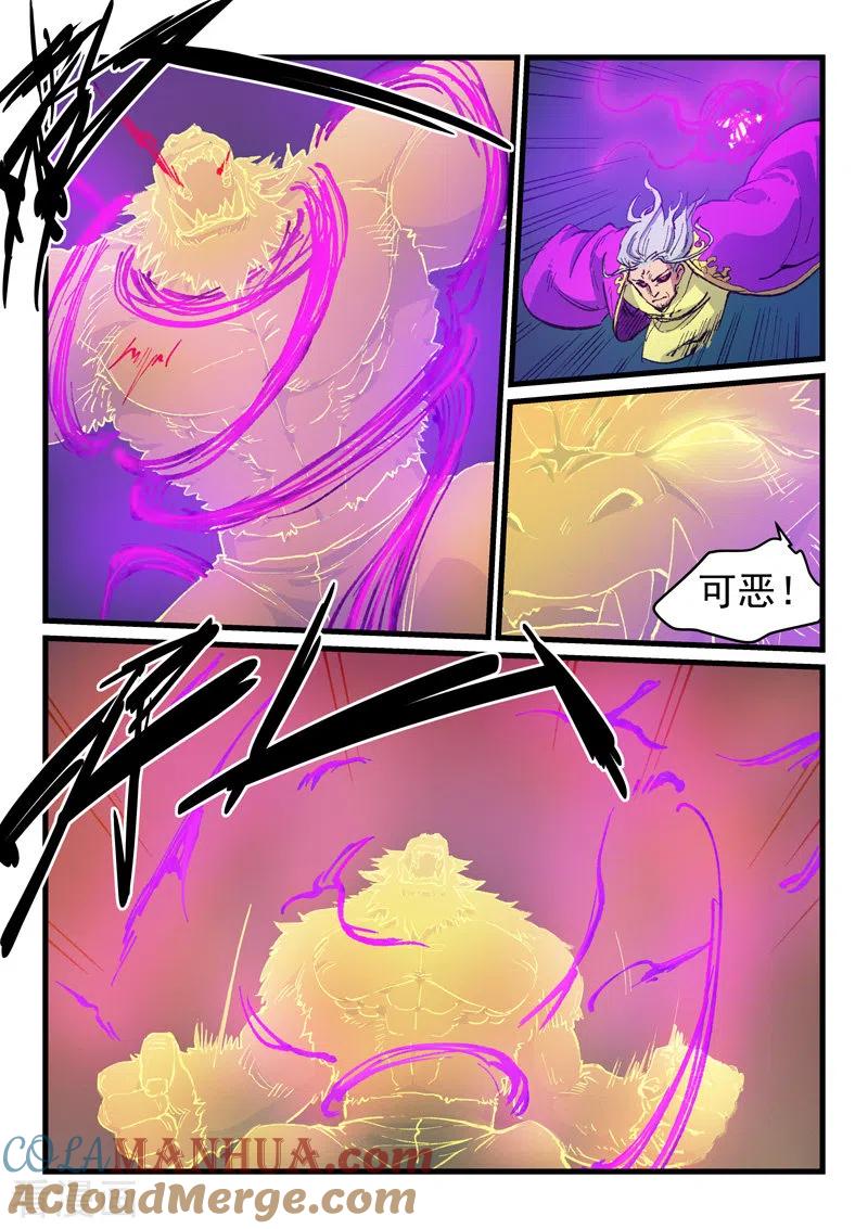 第424话-星武神诀-发飙的蜗牛（第3张）