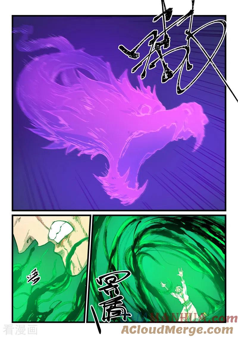 第425话-星武神诀-发飙的蜗牛（第6张）