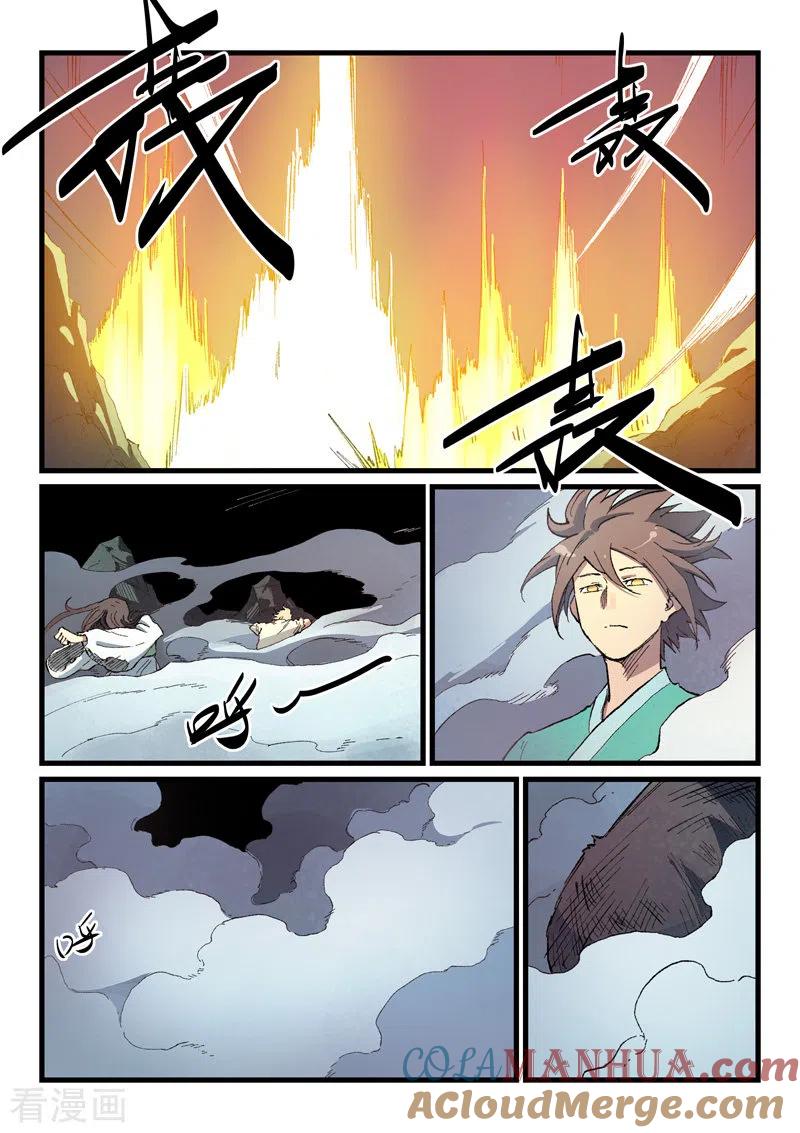 第427话-星武神诀-发飙的蜗牛（第2张）