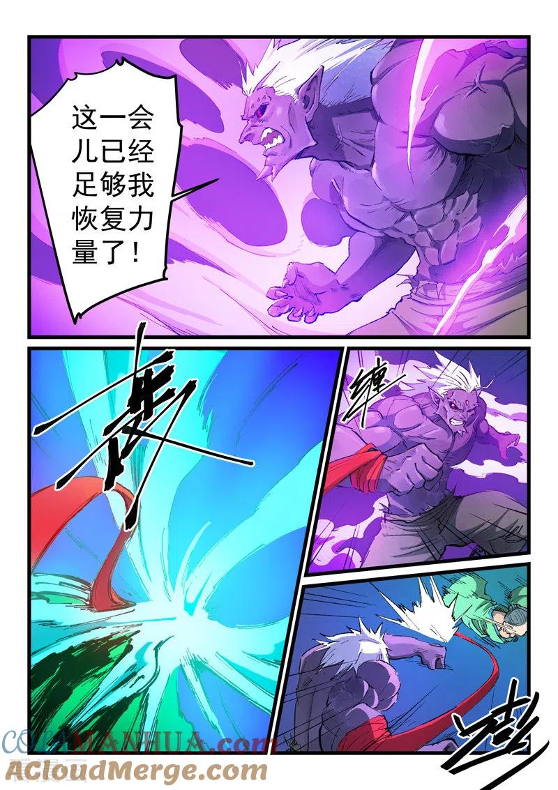 第431话-星武神诀-发飙的蜗牛（第3张）