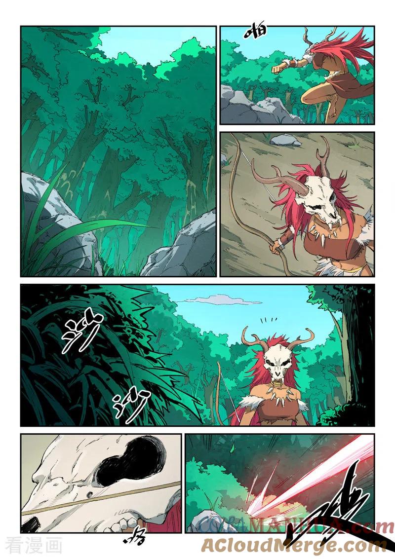 第437话-星武神诀-发飙的蜗牛（第3张）