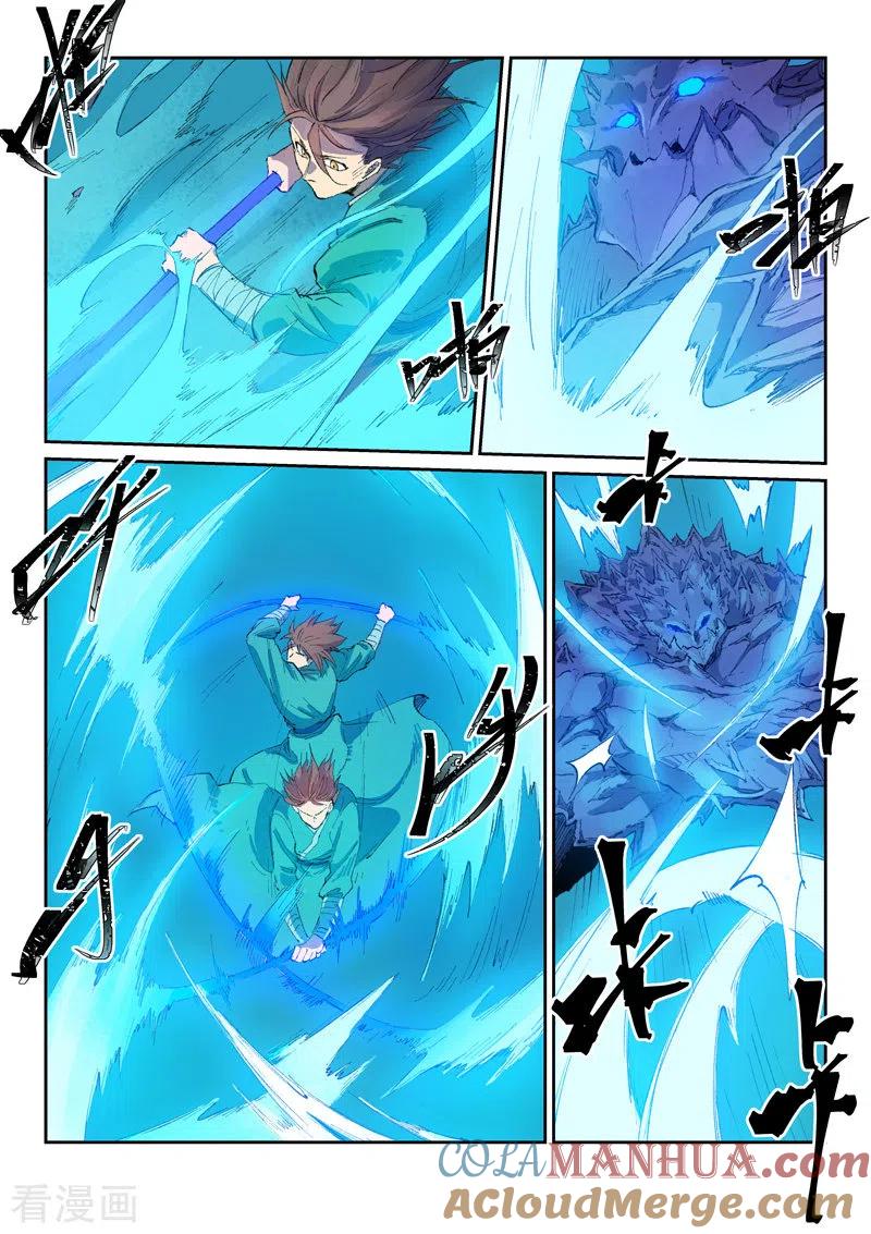 第443话-星武神诀-发飙的蜗牛（第5张）