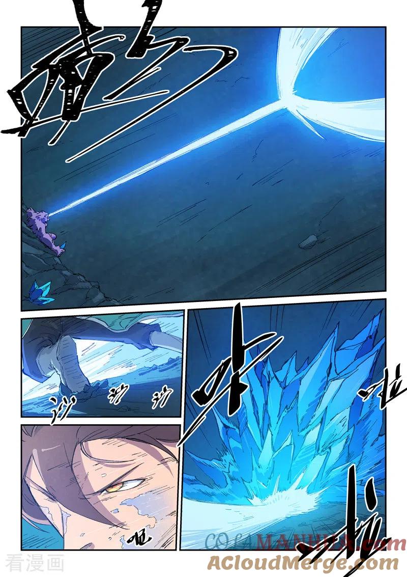 第443话-星武神诀-发飙的蜗牛（第8张）