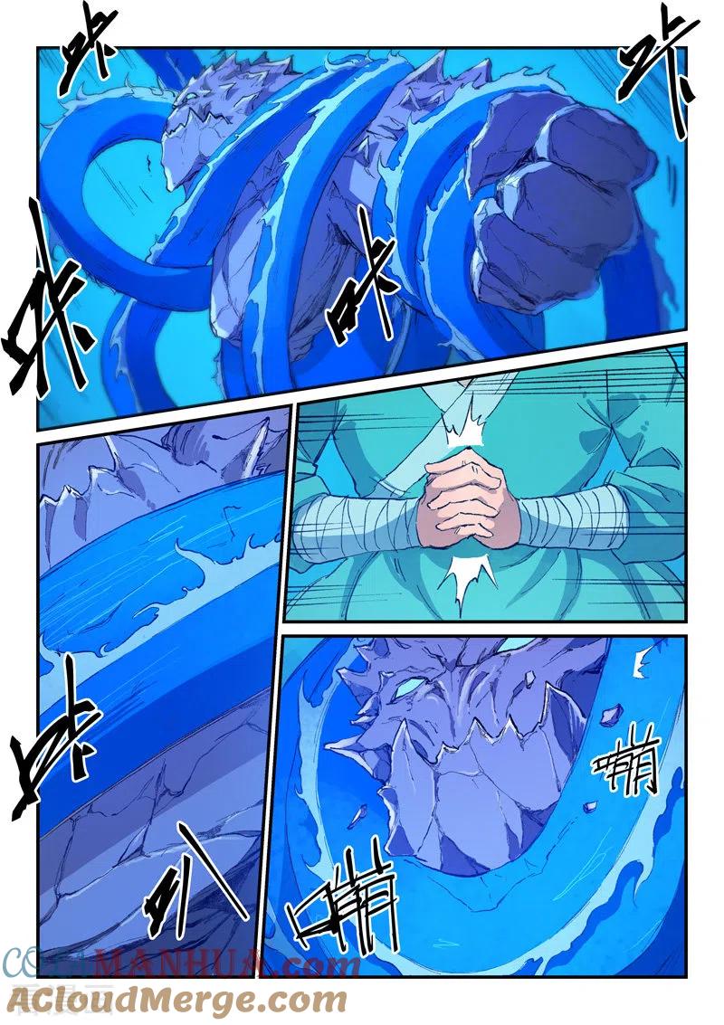 第444话-星武神诀-发飙的蜗牛（第6张）