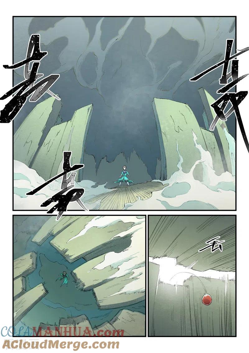 第461话-星武神诀-发飙的蜗牛（第8张）