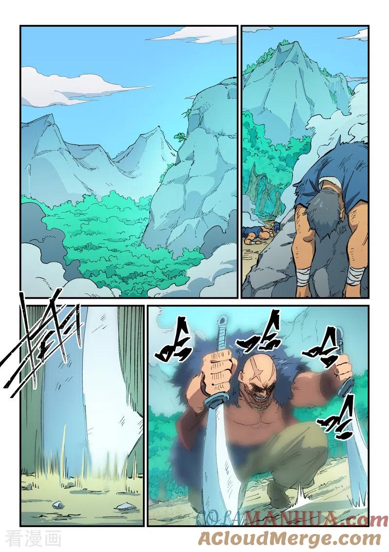 第463话-星武神诀-发飙的蜗牛（第4张）