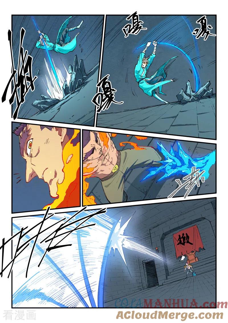 第476话-星武神诀-发飙的蜗牛（第6张）