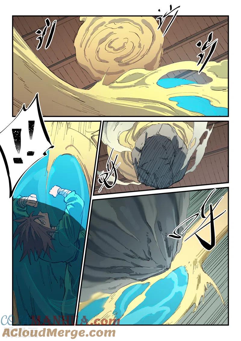 第495话-星武神诀-发飙的蜗牛（第5张）