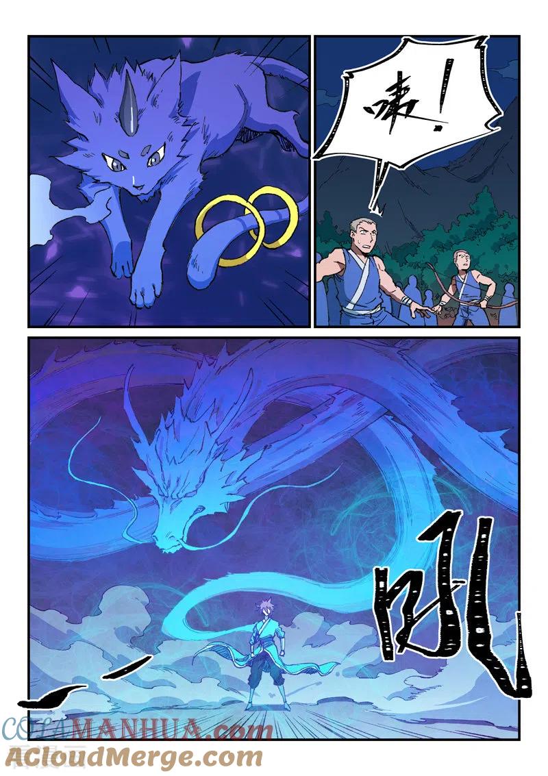 第501话-星武神诀-发飙的蜗牛（第4张）